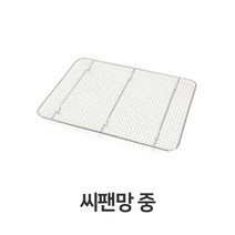 일음쇼핑^^m씨팬망 중형 쟁반 물빠짐 기름 받이 받침 튀김 돈까스 업소용 스텐밧드 채반 용스텐 밧드일medi^^, ab^^선택없는