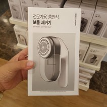 무선충전 6날 보풀제거기 전문가용