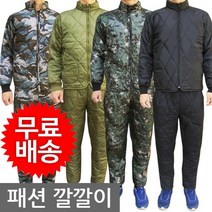 국산 패션 깔깔이 세트 누빔점퍼 바지 조끼 항공점퍼 밴딩바지 방한내피 패딩 방한복 군용 깡깔이