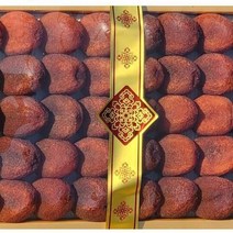 완주흑곶감 선물세트 40구 자연건조