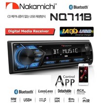 as보장 공식수입정품 나카미치 NQ711B 1딘 메카리스 블루투스 카오디오 라디오, 711b