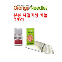 미싱부속나라 공업용 본봉바늘 DBx1 사이즈선택, 9