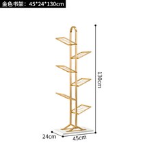 철제 매거진랙 나무가지 책꽂이 잡지 진열대 책장 선반, 나무모양 책장 황금 6단(높이 13