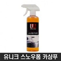 스노우폼 카샴푸 500ML 자동차 세척제 세차용 세정제, 없음