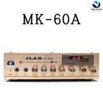 MK-60A 매장용앰프 USB 블루투스앰프