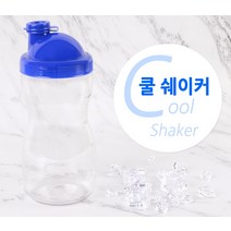 쉐이크물통 헬스물병 휴대용 새지않는물병 19.5X8.5CM 아이스보틀 쉐이커물병 스포츠물병 쉐이커 물병 미니보틀