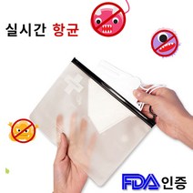 모디슨 마스크 위생케이스 대형 1개입, 1개