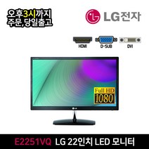 LG 22인치 FHD 모니터 E2251VQ
