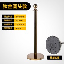 난간봉 벨트 대기줄 가드레일 안전봉 가드봉 팬스 미술관 로프 전시장 보호 바리케이트 격리대, 02 둥근봉 - 티타늄(고무판)