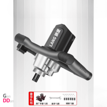 시멘트믹서 도료 혼합 페인트 시멘트 퍼티 분말 믹서, 2800W 믹서