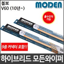 볼보 V60 (10년~) 와이퍼 모든와이퍼 멀티커넥터포함