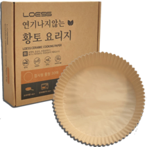 [미세플라스틱 없는] 로이스 국내산 친환경 종이호일 접시형 중형 1개입, 1개