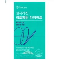 식약처 인증 인정 살사라진 락토페린 다이어트 유라인다이어트 프리미엄신소재 체지방감소 BMI 허리둘레감소 도움 락토페린 11종멀티비타민 미네랄 홈쇼핑 방송 건강 식품 인증, 2박스