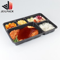 (무료배송)PP 돈까스용기(5칸도시락 배달) HR-1 친환경 박스200개세트, HR-2돈가스용기