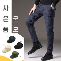 조커 팬츠 조거 남자 옷사이트 슬랙스 브랜드