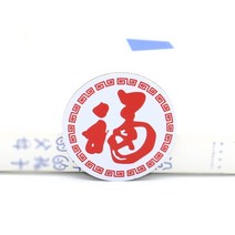 카드키복사 Rfid 스마트 칩 휴대 전화 스티커 Nfc 재기록 가능 태그 1356mhz 복사기 배지 복제 토큰 1k S50, 19 As The Picture Shows