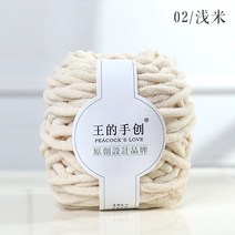 왕의 손으로 만든 얼음 라인 두꺼운 모직 공 부드러운 diy 짠 자체 스카프 크로 셰 뜨개질 후크 슬리퍼, 2 크림 화이트
