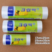 socean FDA 뜯어쓰는 비닐봉지 롤백 500매 비닐봉지 비닐백 일회용 봉투 봉지 비니루 위생 비닐 팩 두루마리 야채 과, 25x35cm 500매