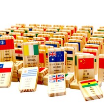 만국기도미노 세계 국기 원목 도미노 100pcs 원목도미노