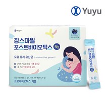 유유제약 장스마일 포스트바이오틱스 키즈 60포 2달분 모유 유래 프롤린 유산균 유아 어린이 청소년 프로바이오틱스, 60포 1박스