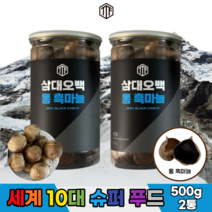 뉴트리커먼 삼대오백 통 흑마늘 항산화 기력보강 피부미용 발효 100% 흑마늘, 500g, 2개