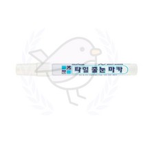 새임 줄눈마카 보드마카 타일시공비용 화장실줄눈시공