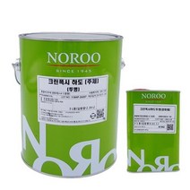 2액형 투명 에폭시 하도 바닥용 도료 3L 내구력우수 접착강화 부착력증진