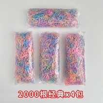 흑고무줄 4통조림 일회용 상수리 나무 99 원 와이드 두꺼운 블랙 베이스 머리밴드 묶음머리 악세사리 히든 2892247510