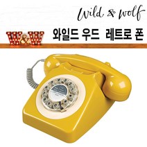 자체브랜드 와일드앤울프 와일드우드 746 레트로 전화기 Wild Wood Retro Phone - 미국직배송, 머스타드