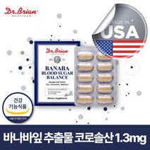 미국산 직수입 식약청 인증 바나바잎 추출물 혈당 건강 관리 바나바 코로솔산 1일 1정 간편한 섭취 보조제 아연 셀렌 크롬 여주열매 노팔 추출물, 1박스 30정(1개월분)