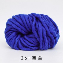 250g Super Bulky Arm Knitting Wool Roving Knitted Blanket Chunky Yarn Thick for Knitting/Crochet/Car, [26] 26-bao lan se