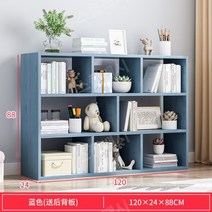 베이비장 간단한책장 주니어 유아옷장 장난감교구장 한샘 원목교구장 아기, 3단 8격 청송색 120x24x88cm