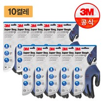 3M 안전장갑 슈퍼터프 U3 방유장갑 L x10켤레, 단품, 단품