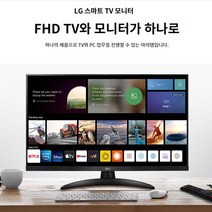 LG전자 27인치 모니터 27TQ615SP