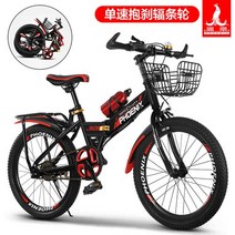 픽시 자전거 가벼운 어린이 자갈 자전거 산악 도로 트랙 포켓 내리막 미니 도시 Trekbicicleta 유아 무료, 03 Single-speed_03 22 inches