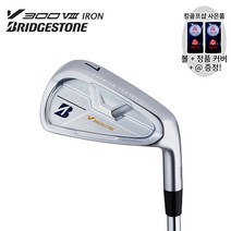석교상사 22년 신형 브릿지스톤 V300 8 아이언세트 7I 7아이언세트, 8I, MODUS 105, S