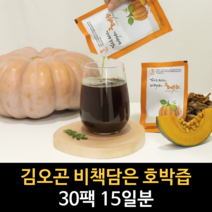 김오곤 원장 비책담은 호박즙, 1박스
