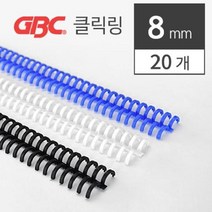 [SJ] 이비클릭링 8mm 20개 카피어랜드 ( SJ 69000EA ), 파랑