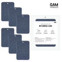GAM 매직 어메이징 수세미 / 마법같은 세척력 탄냄비 유기 방짜 스텐주방집기 무엇이든 새것처럼 반짝반짝 다목적 수세미, 6개 1세트, 6개