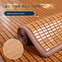 돗자리 소파 매트 여름 마작 거실 매트 미끄럼 방지 여름 방석 대나무 매트 소파 커버 귀비 맞춤