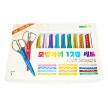 포코스 모양 가위 12종 세트 CS-01 핑킹가위 공작가위