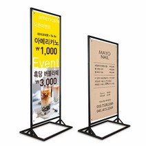 원스퀘어 실내용 2단 철재배너 + 강철지지대 브라켓 포함 철제배너 거치대 양면사용 600x1500 중형, 600x1200 거치대 + 강철지지대
