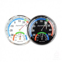 JH굿즈 아날로그 온도계 습도계 온습도계 (화이트/블랙) 깔끔한 컬러, 컬러 랜덤발송