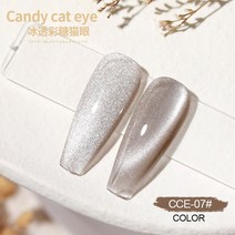 NAIL 붙이는 네일 젤네일 재료 셀프 수제 광주 대전 젤아트샵 네일재료쇼핑몰 손관리 컬러 인조손톱 손톱네일 손톱관리, 그래이실버