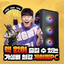 조립 게임용 배그 롤 피파 오버워치2 사무용 데스크탑 본체 리퍼 컴퓨터 데스크탑 중고 PC, 03사무용) MD추천+i5 4570