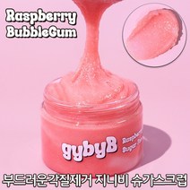 [촉촉하고 편리한 부드러운 각질제거] 지바이비 라즈베리 버블검 바디스크럽 150G, [GB]라즈베리버블검바디스크럽150G