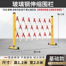 자바라대문 스텐 무레일 바리게이트 철대문 정문 팬스 바리케이드, 1.2x2m