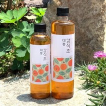 농부프린스 대봉시 감식초 발효식초 300ml, 우리홈마트 1, 우리홈마트 500ml, 우리홈마트 본상품선택