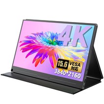 모바일 모니터 Uperfect 4K 15.6 인치 38402160 100%sRGB 모바일 디스플레이 VESA 대응 PS4XBOXSwitch 대응 액정 모니터 보호 커버 첨부