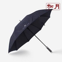 송월 카운테스마라 다이아로고75 우산, 곤색, 상세설명 참조
